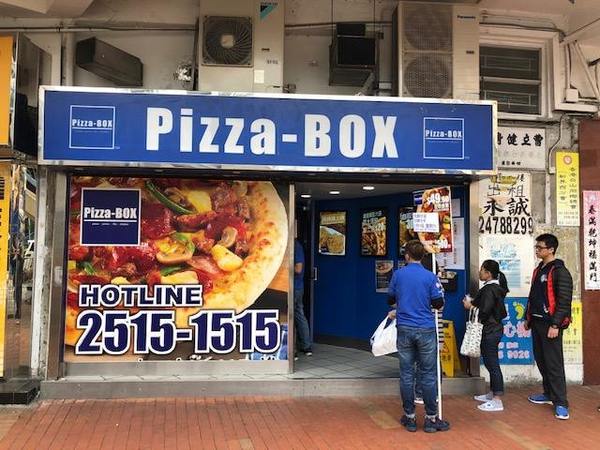 【薄餅外賣】Pizza-BOX金枕頭榴槤薄餅回歸 100%金枕頭製作／啖啖榴槤肉
