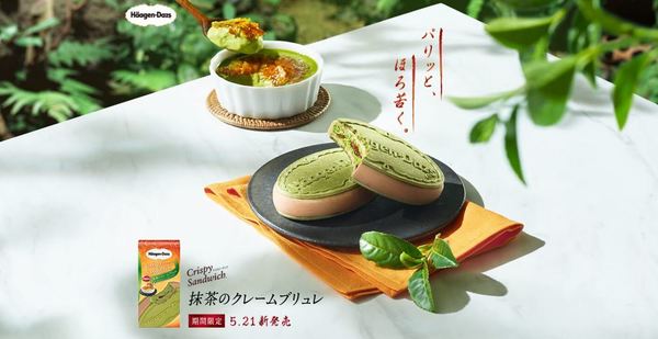 【日本美食】日本Häagen-Dazs推出新品 香甜焦糖布甸抹茶雪糕三文治