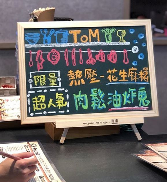 【台灣美食】台灣小熊維尼多士店「湯姆嗑吐司」 花生麻糬／芝士豬扒多款口味