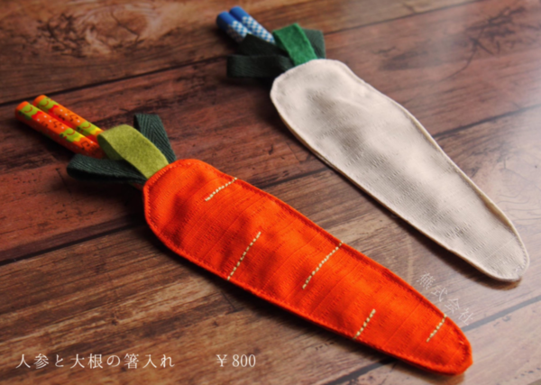 【日本美食】日本手作達人推出火鍋配料主題畫家帽子  冬菇／番茄／茄子／香蔥／蘋果貝蕾帽
