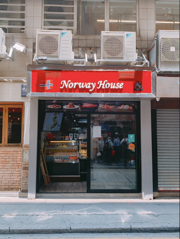 【旺角美食】維京鮮食Norway House新張優惠 $10食脆皮三文魚／三文魚漢堡