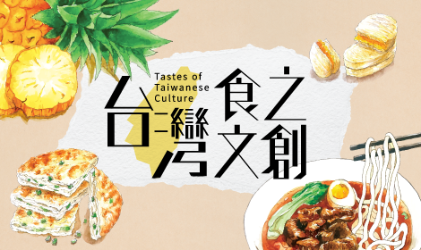 【好丘貝果】citysuper期間限定「台灣食之文創」 好丘限定新口味／鮮芋仙PopUp／銷魂拌麵