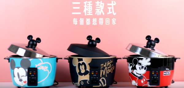 【廚具用品】台灣Hesper推出3款迪士尼米奇主題電飯煲  全不鏽鋼製造／可愛米奇頭造型手把