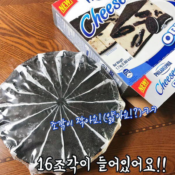 【韓國必買2019】韓國超市熱賣新款甜品　香甜軟滑Oreo芝士蛋糕
