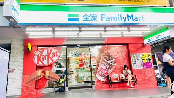 【台灣全家便利商店／台灣FamilyMart】台灣便利店新款大熱甜品　M&M’s朱古力雲呢拿雪糕條