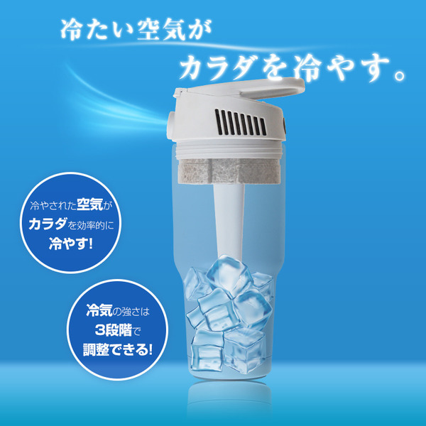 【消暑神器】夏日消暑必備！日本推便攜式冷氣機　只需乾冰就可以歎冷風