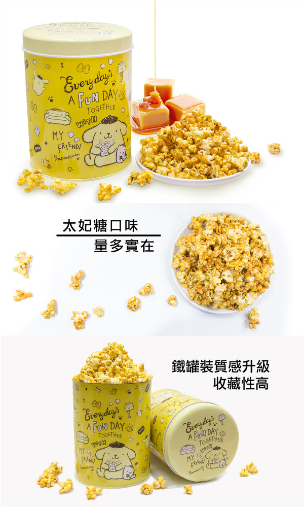 【台灣美食】台灣「AMANDIER雅蒙蒂」文創烘焙禮品店 推出布甸狗造型甜品
