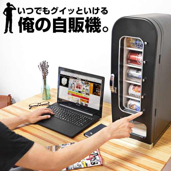 【廚具用品】可樂迷必買！日本熱賣家用迷你汽水機雪櫃  放足10罐汽水任你撳