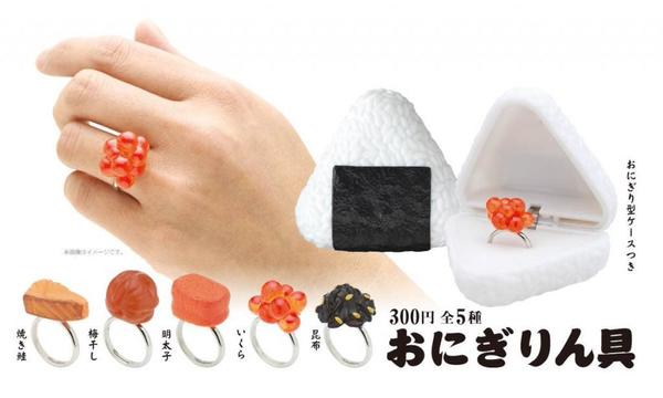 【壽司戒指】好盞鬼！日本扭蛋推搞笑飯糰求婚戒指　飯糰盒內有5款口味壽司戒指