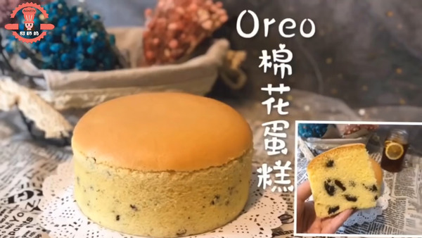 【蛋糕食譜】成功率超高蛋糕食譜！  口感鬆軟Oreo棉花蛋糕