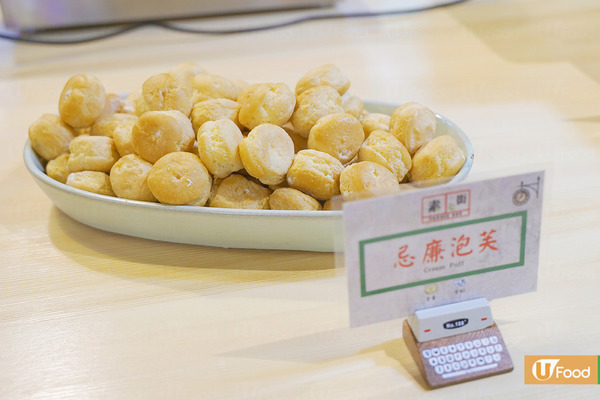 【觀塘素食】觀塘新開素食自助餐「素街」 懷舊香港街頭小食主題 最平$48就食到！
