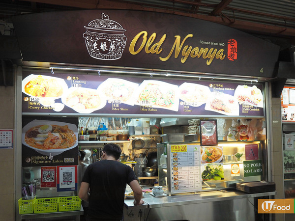 【新加坡美食】新加坡熟食中心精選推介 米芝蓮餐廳／天天海南雞飯／香濃叻沙／新鮮海鮮／特色小食