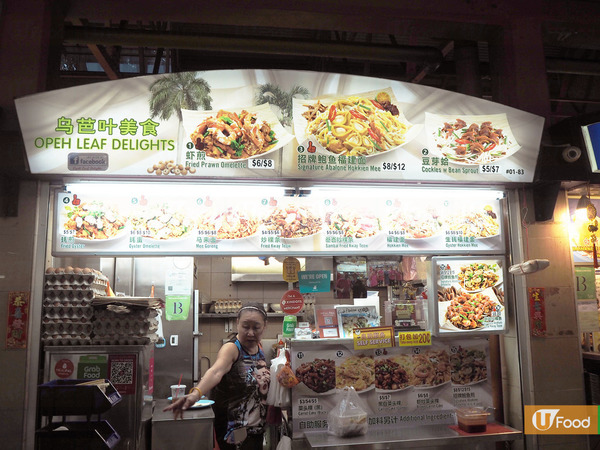 【新加坡美食】新加坡熟食中心精選推介 米芝蓮餐廳／天天海南雞飯／香濃叻沙／新鮮海鮮／特色小食