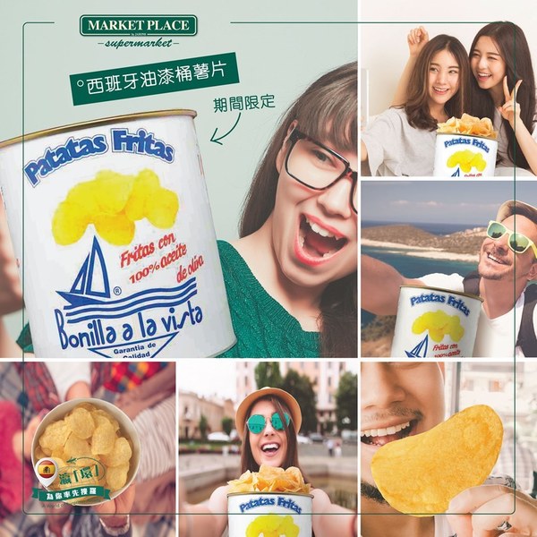 【健康薯片】香港超市發現巨型油漆桶薯片！橄欖油炸配天然海鹽