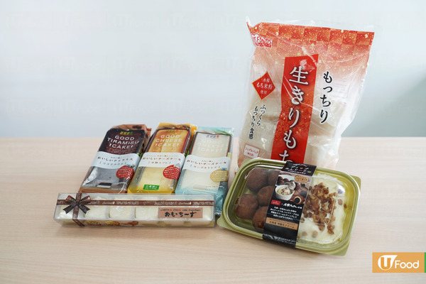 【驚安之殿堂】驚安之殿堂日本直送零食開箱　芝士蛋糕味麻糬／生切麻糬／芝士蛋糕／Tiramisu