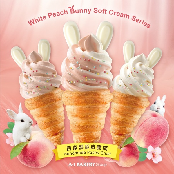 【甜品】A1-Bakery新出全新日本製白桃兔兔新地  酥皮脆筒／日本3.6牛乳