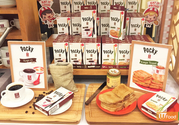 【新加坡美食】Pocky百力滋聯乘新加坡連鎖咖啡店「亞坤」 推出咖央多士／咖啡新口味