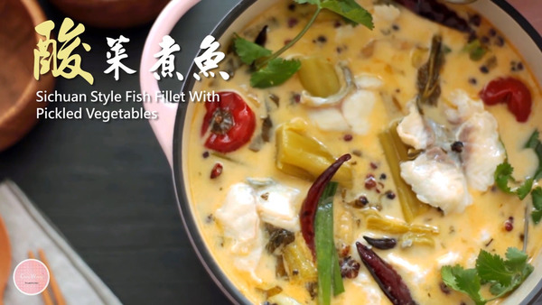 【中式食譜】4步自製麻酸辣開胃菜　湯底鮮甜酸菜煮魚