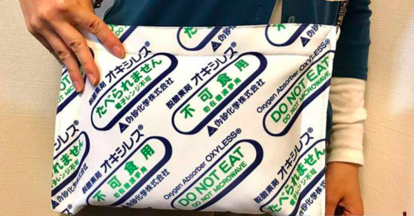 【日本美食】Dry爆單身狗忌用！日本手作達人自製防潮乾燥包斜揹袋