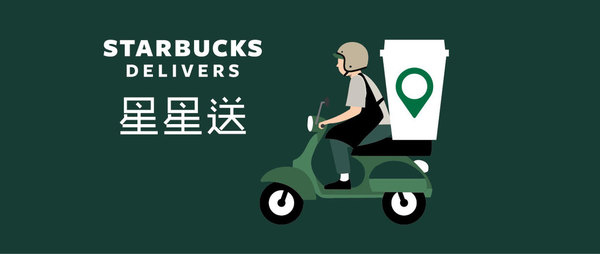 【Starbucks香港】港九新界都送！Starbucks推出全新「星星送」外賣送遞服務