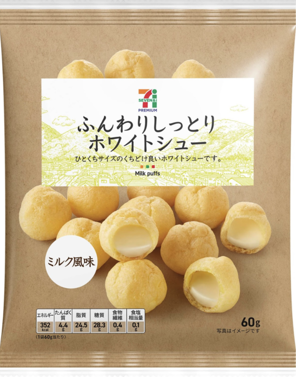 【便利店新品】7-Eleven推出9款全新日式小食 芝士魚肉腸／沖繩黑糖油果子／洋蔥脆片