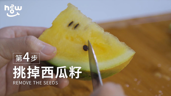 【切西瓜】只需掌握一個簡單小技巧　輕鬆切出無核西瓜！