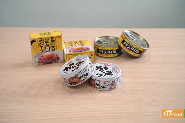 【日本零食】試食3款日本懶人罐頭　炸雞罐頭／生雞蛋拌飯專用鹹牛肉／泰式黃咖哩雞