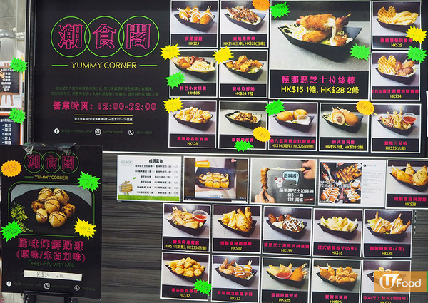 【葵廣掃街】葵廣小店為香港加油打氣　全店小食一律免費！