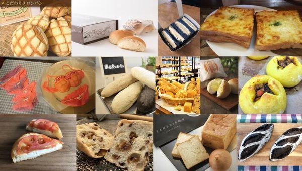 【日本麵包節】麵包控必去！日本橫濱2019秋季麵包節　超過60家人氣麵包店參展