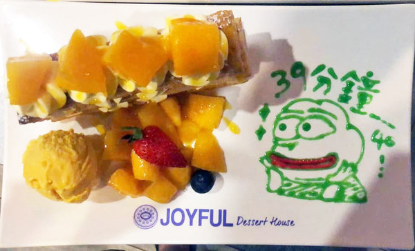 【旺角美食 2019／Pepe蛙】旺角甜品店為港人加油打氣　搞笑可愛Pepe唧花甜品