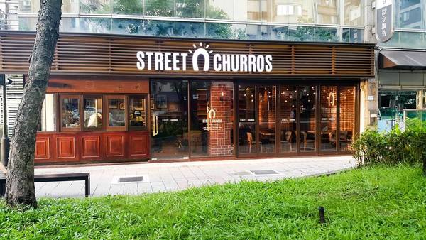 【台灣美食】台灣人氣吉拿棒專賣店「Street Churrors」推限定新品　爆餡芋泥／紅豆奶皇吉拿酥