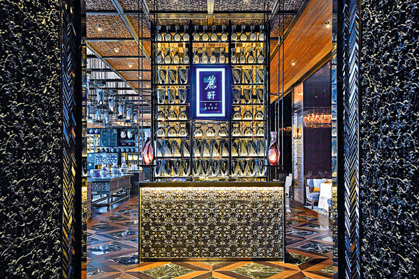 麗軒 星級精品粵菜