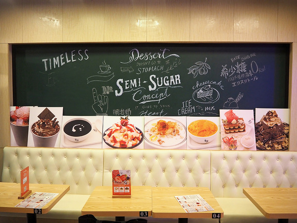 【西環美食／西環 Cafe 2019】西環健康稀少糖甜品店為香港打打氣　$5糖水每日不同款式！