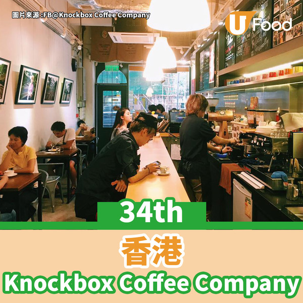 【咖啡店推介】網民票選亞洲50間最佳咖啡店 香港5間Cafe上榜！世界冠軍主理