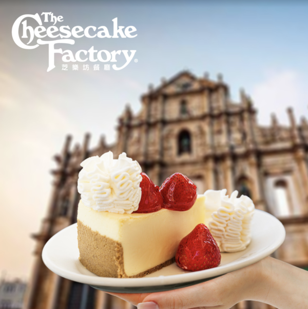 【澳門美食】The Cheesecake Factory登陸澳門！限定葡式燒雞＋多款全新菜式