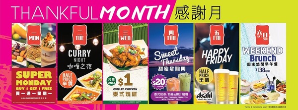 【中環美食】中環／西環泰國菜Cafe Siam推出2個月優惠 主菜買一送一／咖喱半價／$1燒雞