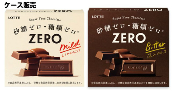 【健康零食】零食控必入手！日本LOTTE新推出「zero零糖系列」零食　低糖黑朱古力／朱古力夾心蛋糕／流心朱古力