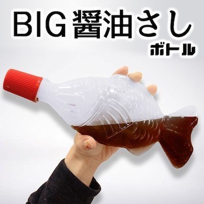 【日本必買】日本人氣搞笑趣怪精品  放大50倍魚仔壽司豉油水樽