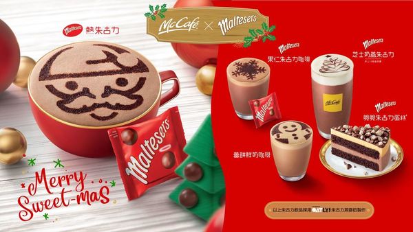 【麥當勞新品】McCafé聯乘Maltesers麥提莎推出全新Merry Sweet-mas系列  麥提莎芝士奶蓋朱古力 ／麥提莎脆脆朱古力蛋糕