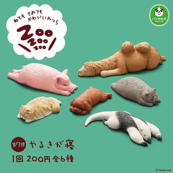 日本ZooZooZoo休眠動物園扭蛋　可愛貓狗／豬／熊Hea爆趴睡超梳乎～