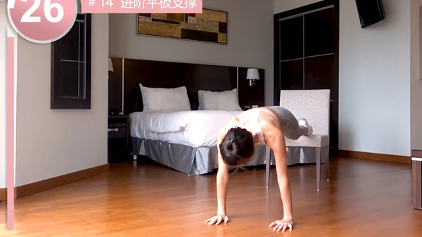 【健康減肥】懶人減肥必做居家低强度運動　10分鐘輕鬆減肚腩／瘦小腿／減大腿