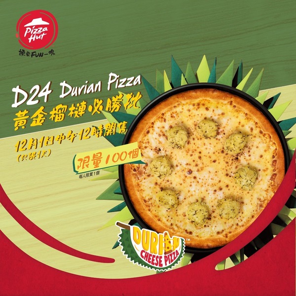 【榴槤Pizza】指定分店率先限量發售！Pizza Hut全新D24榴槤芝士薄餅登場