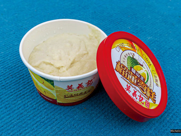 【米芝蓮2020】《米芝蓮指南香港澳門》2020出爐!澳門9間入圍街頭小食店完整名單一覽