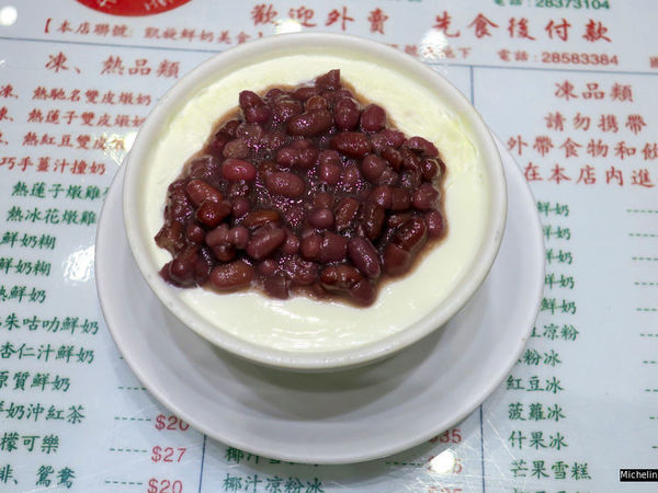 【米芝蓮2020】《米芝蓮指南香港澳門》2020出爐!澳門9間入圍街頭小食店完整名單一覽