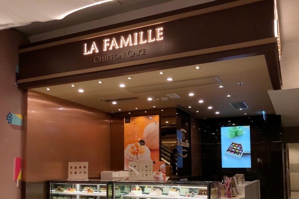 【聖誕2019】La Famille推出3款聖誕限定蛋糕 梳乎厘芝士蛋糕／紅絲絨戚風蛋糕