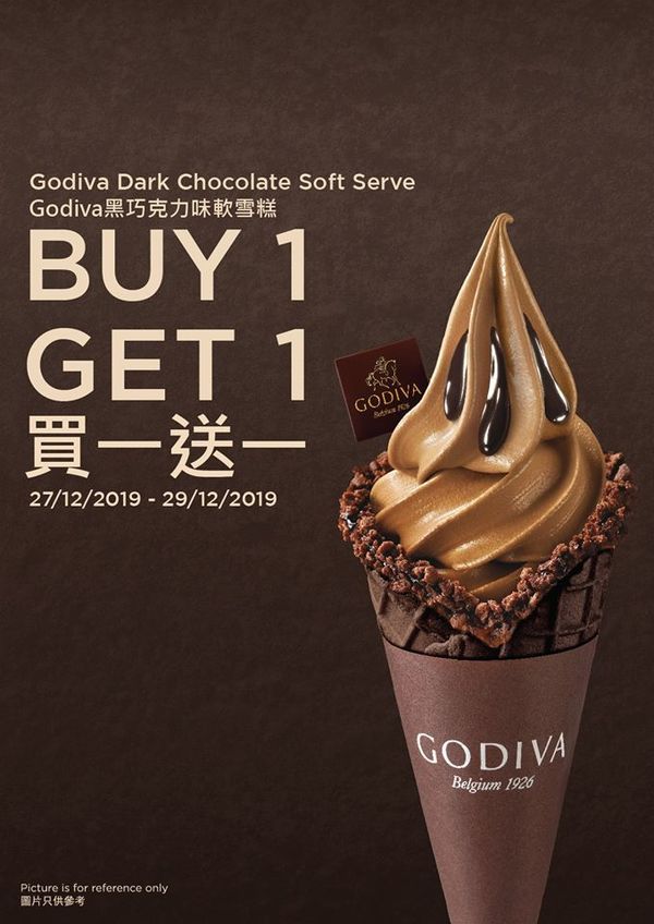【雪糕優惠】GODIVA推出期間限定優惠  指定日子黑朱古力軟雪糕買一送一