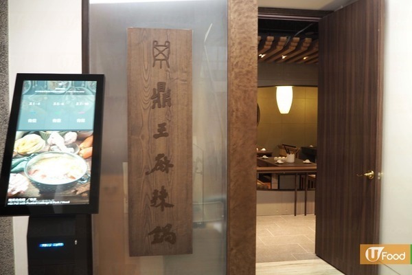 【倒數好去處2019】6間港九新界宵夜推介  任食串燒／關東煮／麻糬窩夫