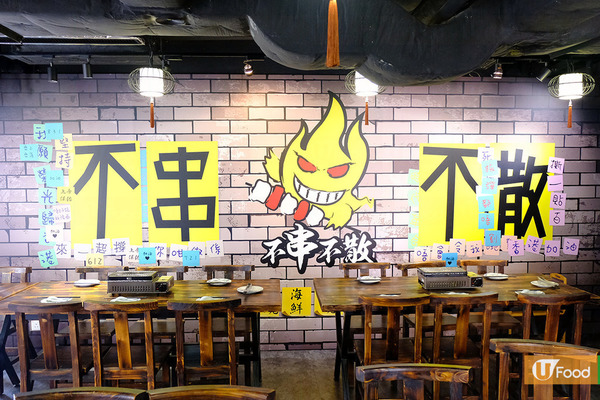 【倒數好去處2019】6間港九新界宵夜推介  任食串燒／關東煮／麻糬窩夫