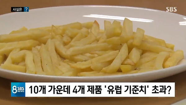 【氣炸鍋】韓國消費者協會實測10款氣炸鍋　食品樣本含致癌物最高超標2倍