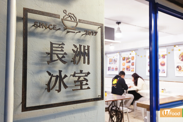 長洲太平清醮2026回歸！5.24免費睇飄色巡遊兼搶包山決賽 必食超厚沙嗲牛/流沙平安包串15大長洲美食推介